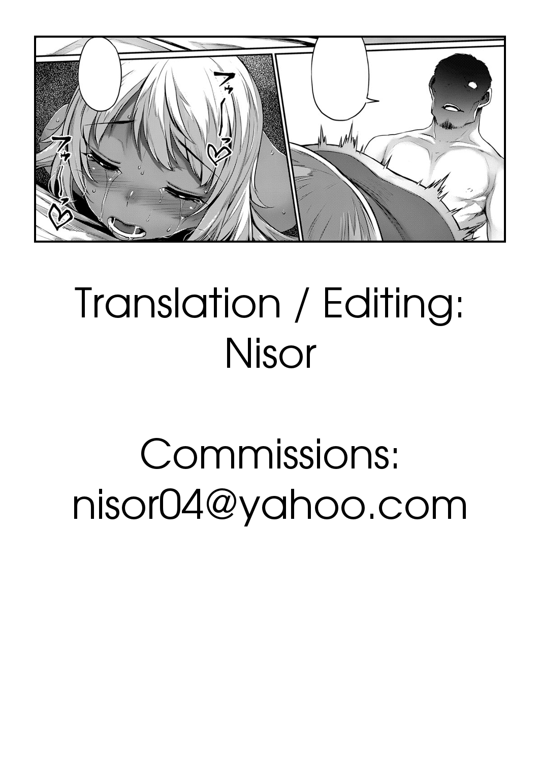 Hina’s Game [Mitsuba Minoru] - Chapter 1 — Page 27