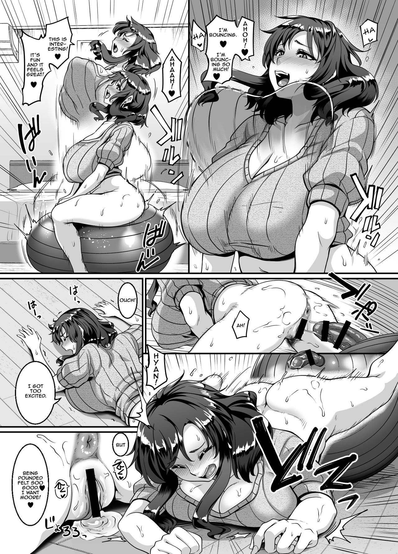 Wife Is Obsessed With Dildo Balls [Kazuhiro] - Chapter 1 — Page 10