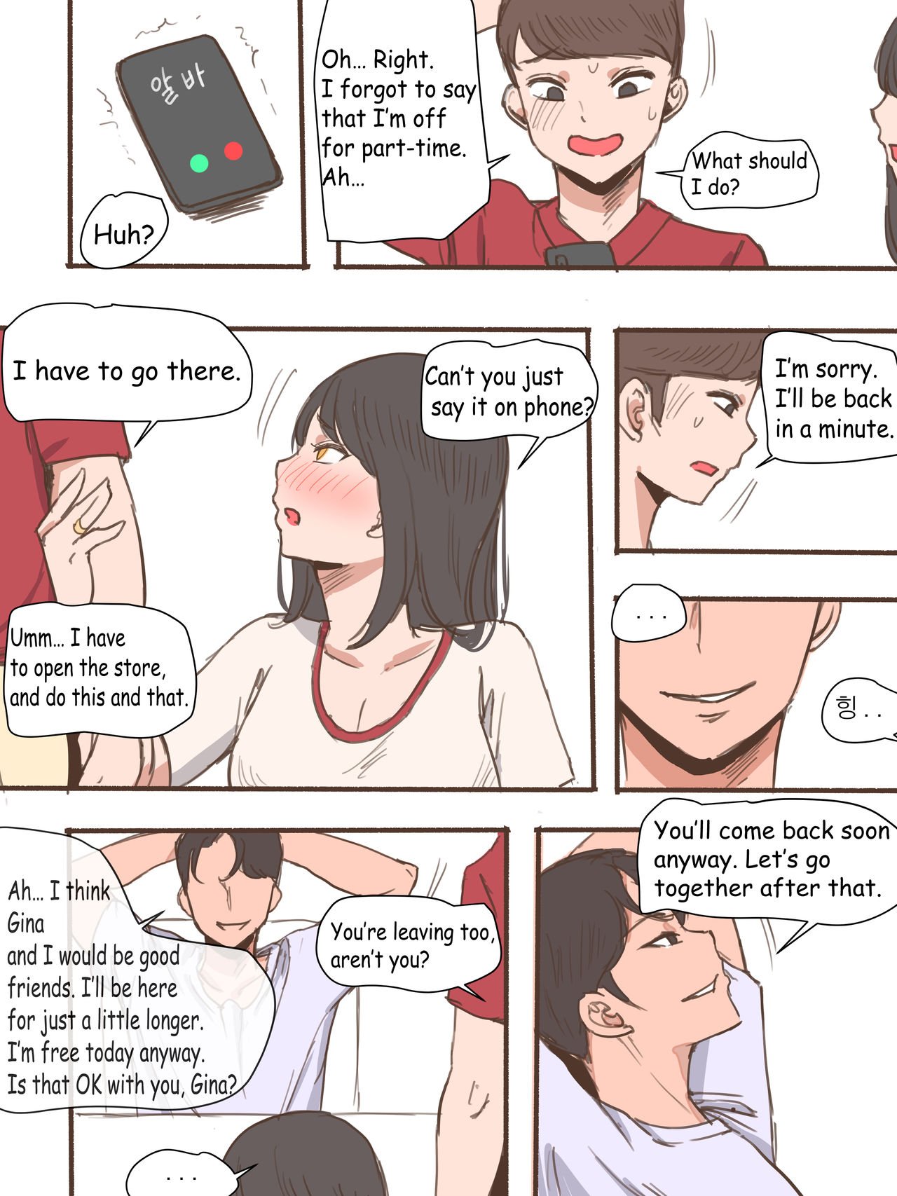Friend [laliberte] - Chapter 1 — Page 10