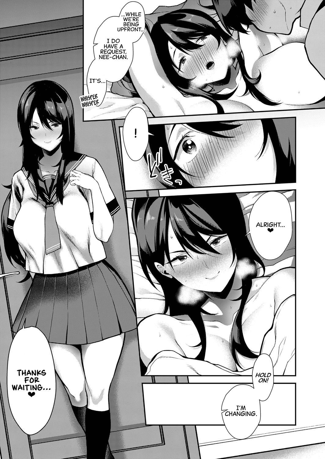 Sister Complex! [Furari] - Chapter 1 — Page 11
