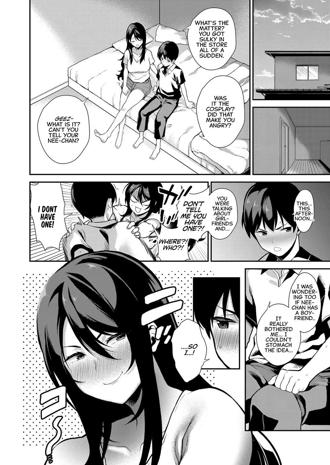 Sister Complex! [Furari] - Chapter 1 — Page 8