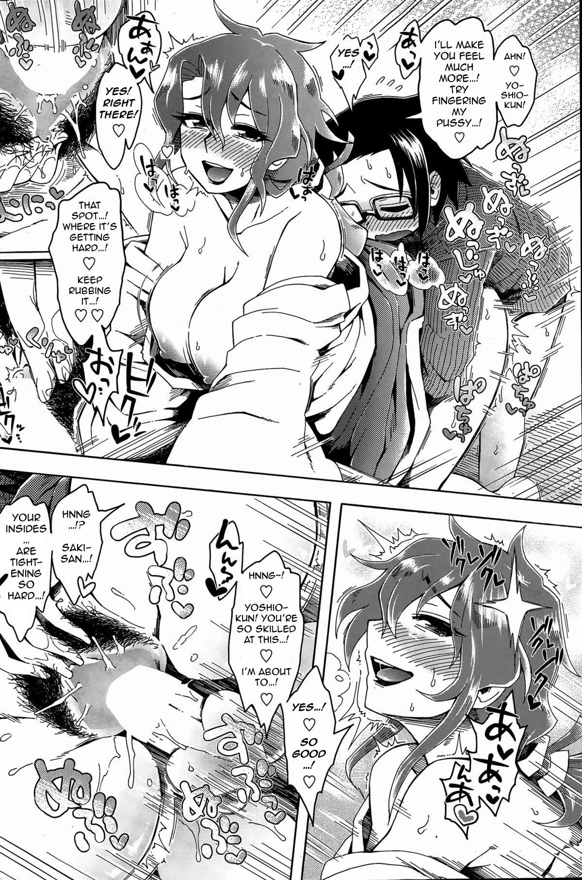 Leave It to the Shrine Lady [Tobatoinu] - Chapter 1 — Page 18