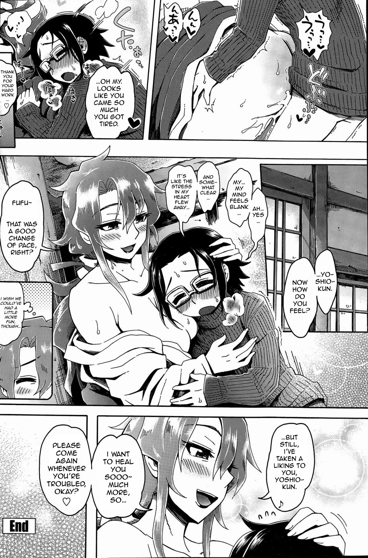Leave It to the Shrine Lady [Tobatoinu] - Chapter 1 — Page 20