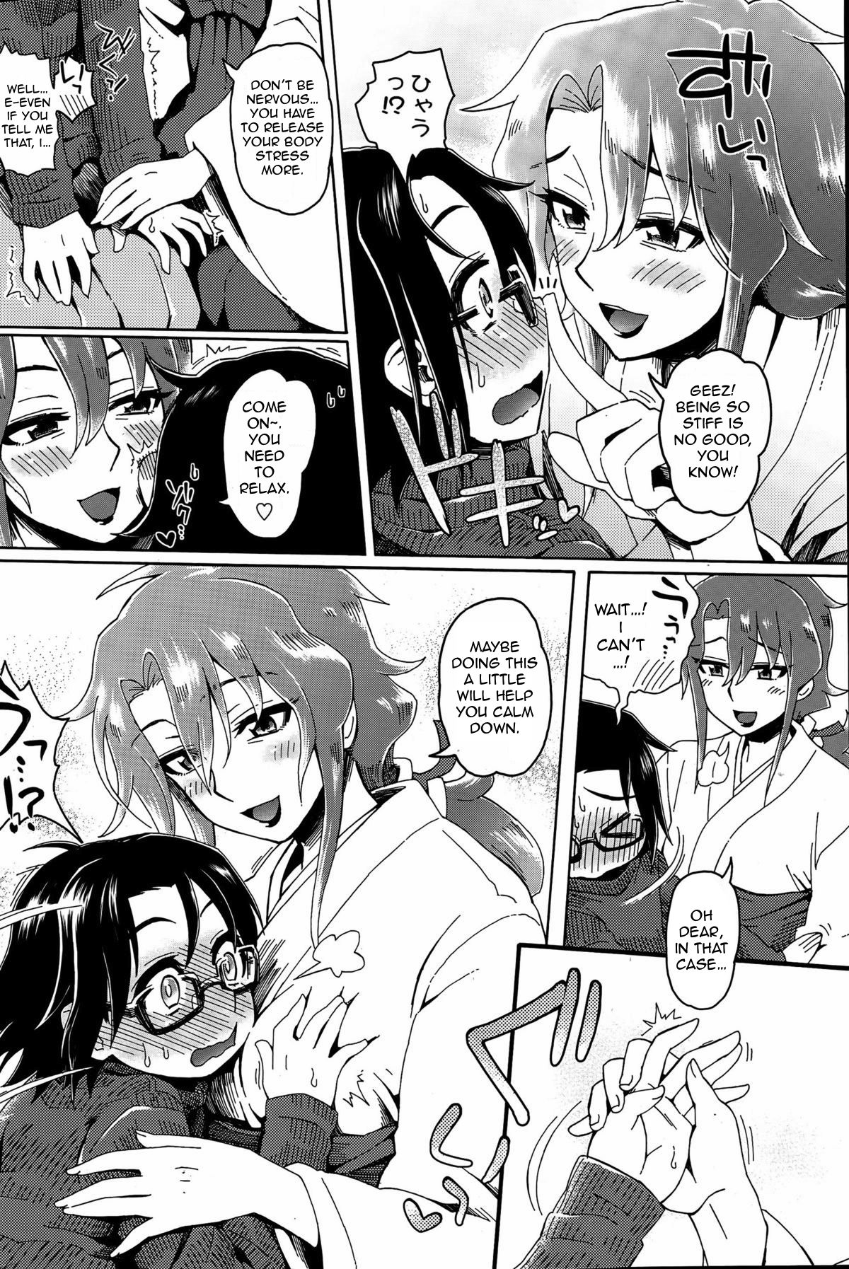 Leave It to the Shrine Lady [Tobatoinu] - Chapter 1 — Page 4