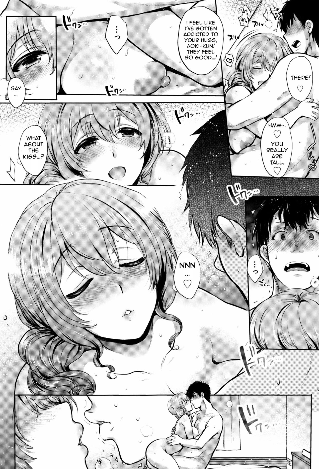 Delivery [Mitsugi] - Chapter 1 — Page 11