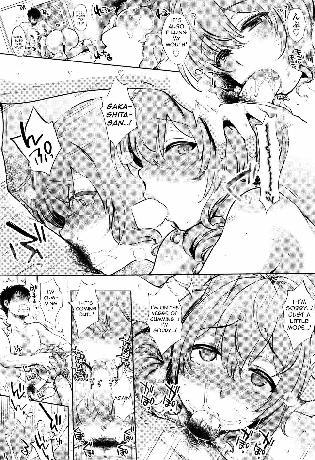 Delivery [Mitsugi] - Chapter 1 — Page 21