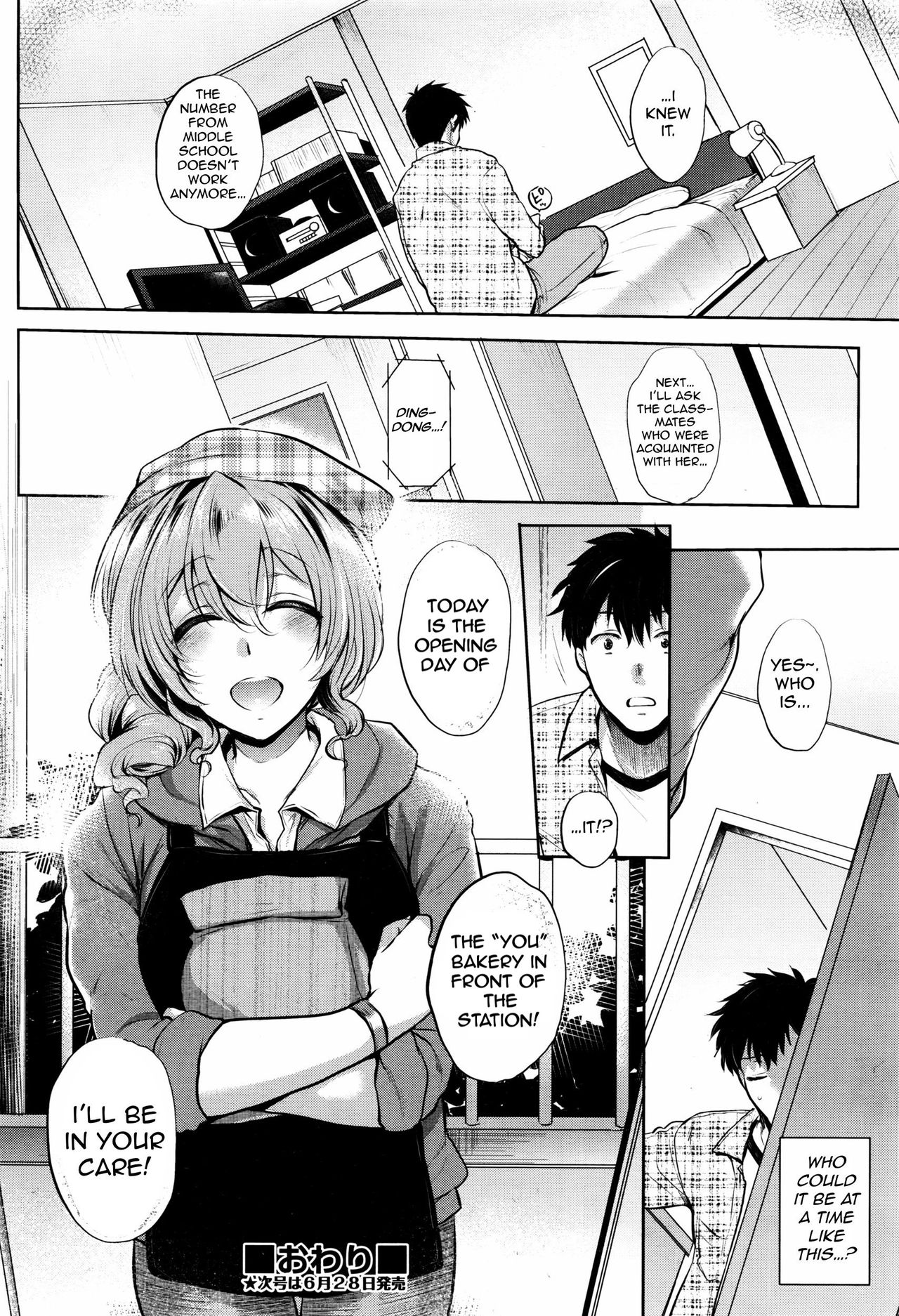 Delivery [Mitsugi] - Chapter 1 — Page 32