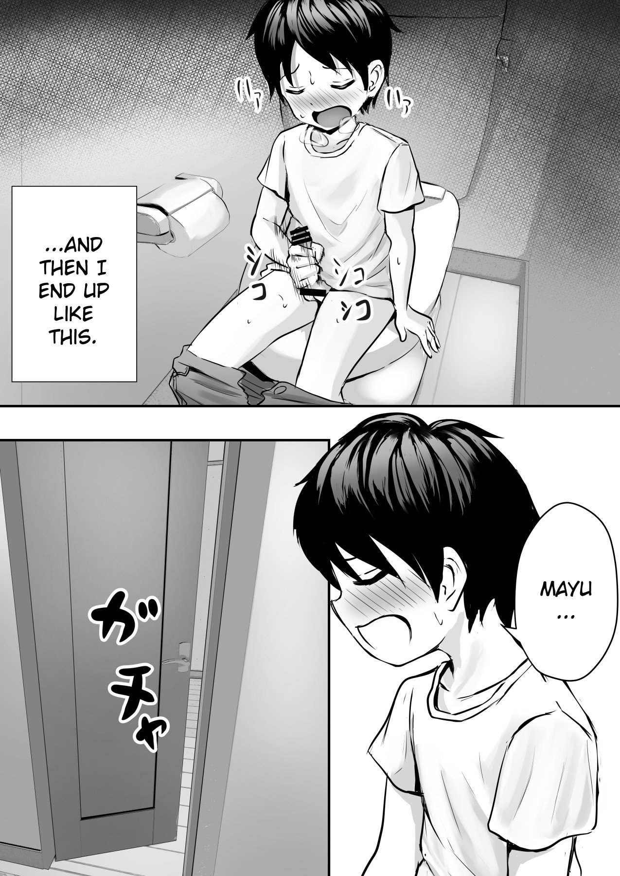 Getting Lewd With My Sister’s Best Friend [Hanabi Ren] - Chapter 1 — Page 6