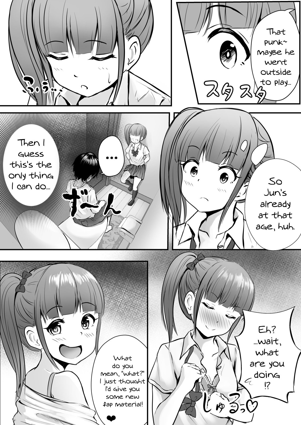 Getting Lewd With My Sister’s Best Friend [Hanabi Ren] - Chapter 1 — Page 9