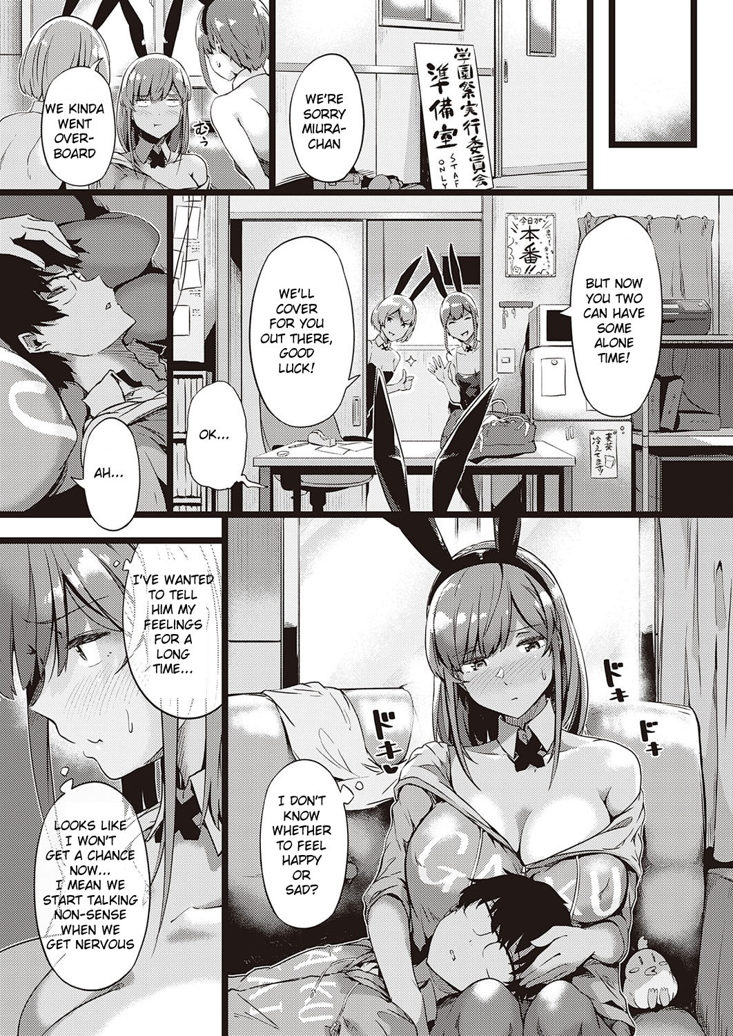 Koisuru Usagi wa Abare Chichi [Tokiwa Midori] - Chapter 1 — Page 7