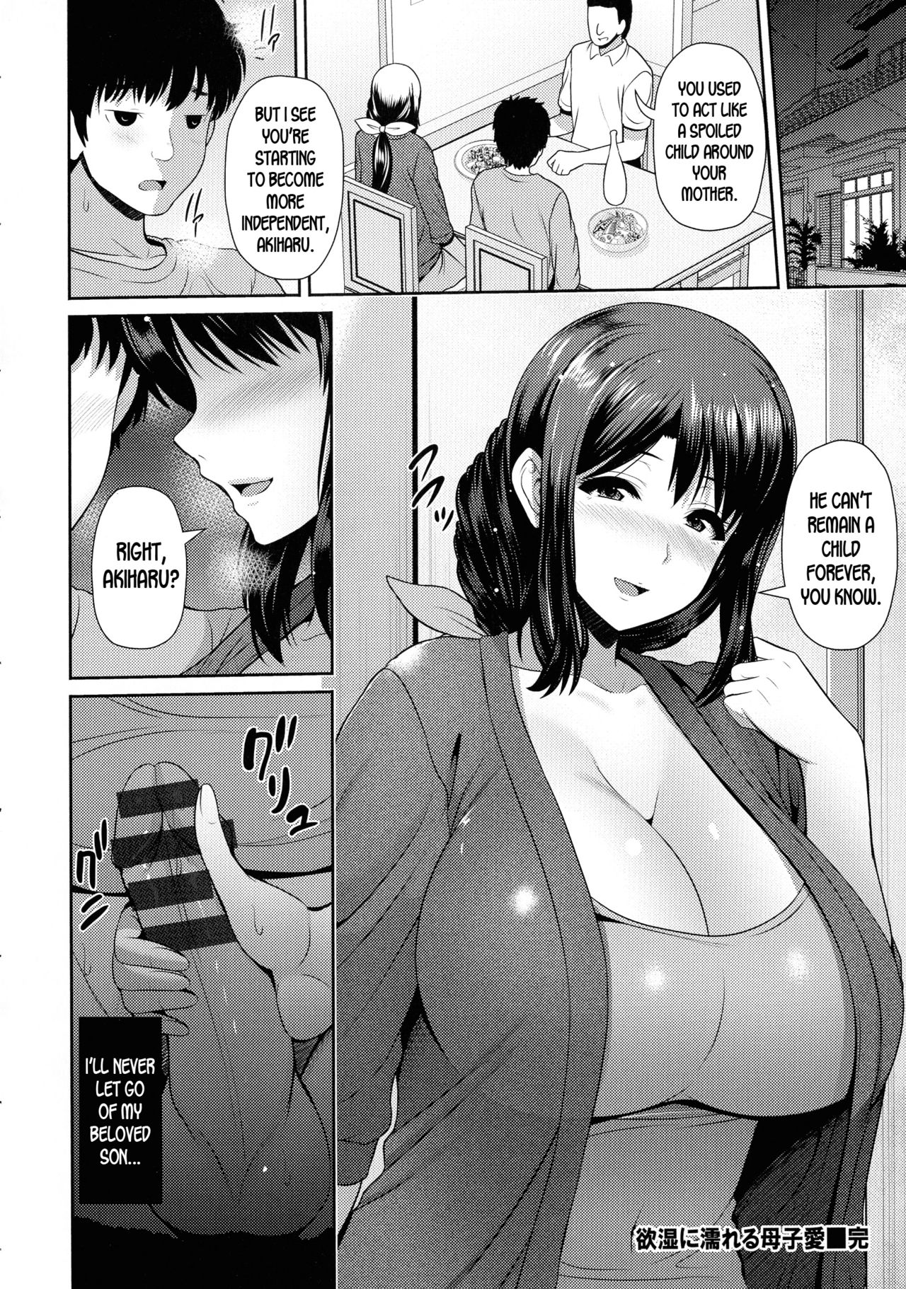 A Mother And Son Wet With Lust [Toba Yuuga] - Chapter 1 — Page 22