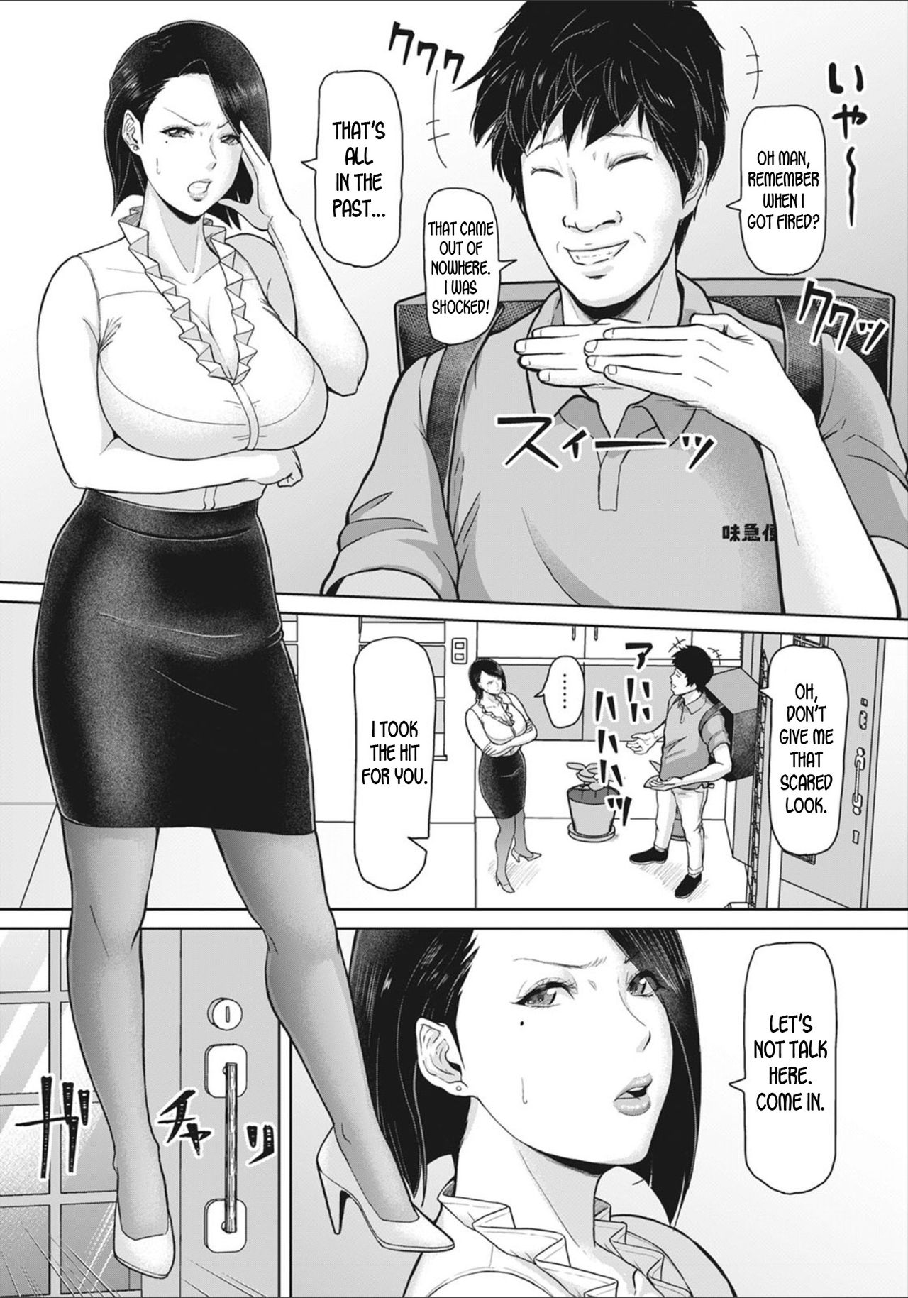 Sokukan Delivery [ICE] - Chapter 1 — Page 5
