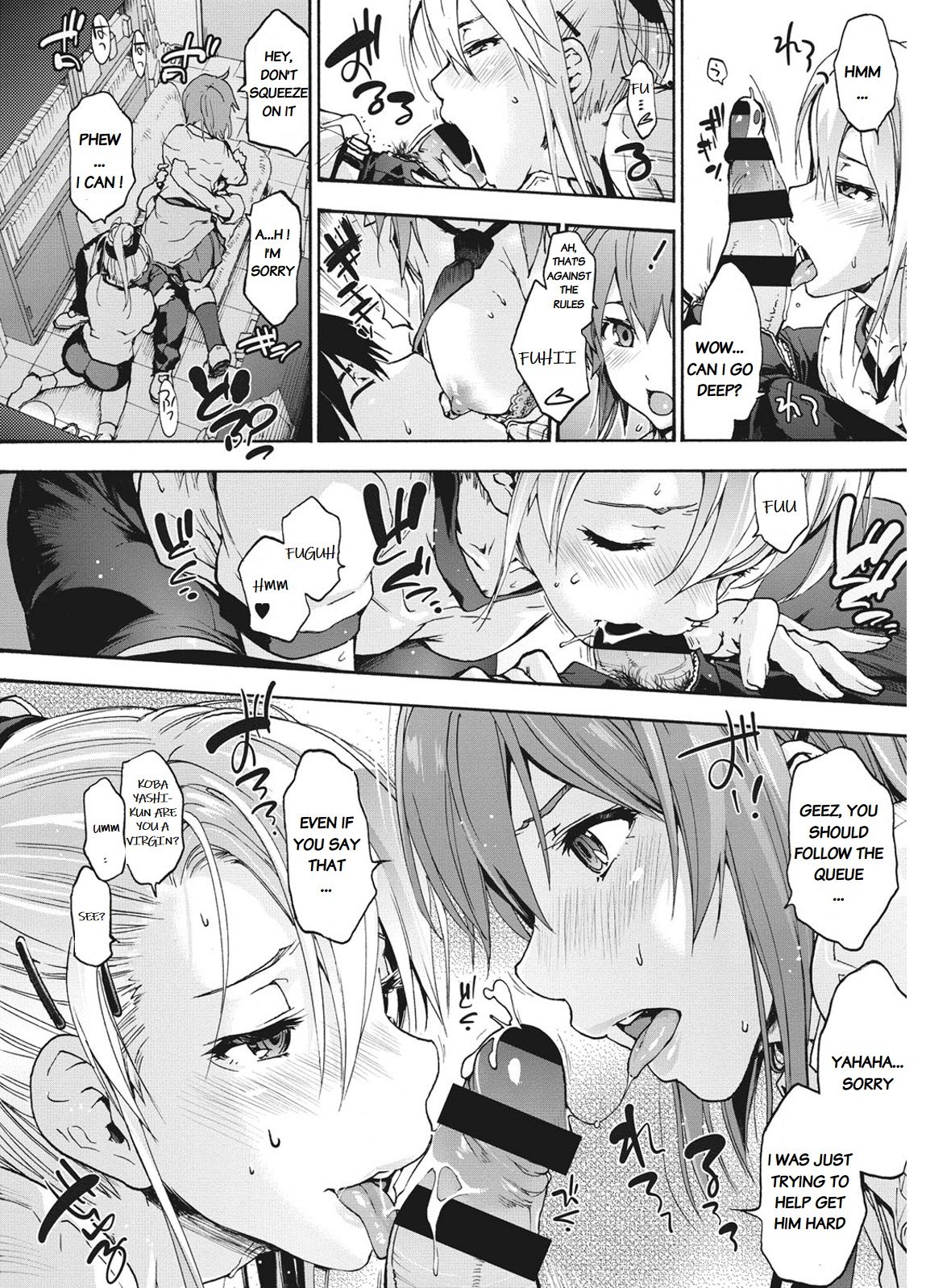 Harem Spiral [Uba Yoshiyuki] - Chapter 1 — Page 12
