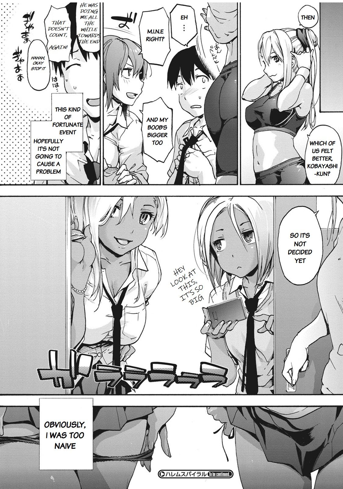 Harem Spiral [Uba Yoshiyuki] - Chapter 1 — Page 26