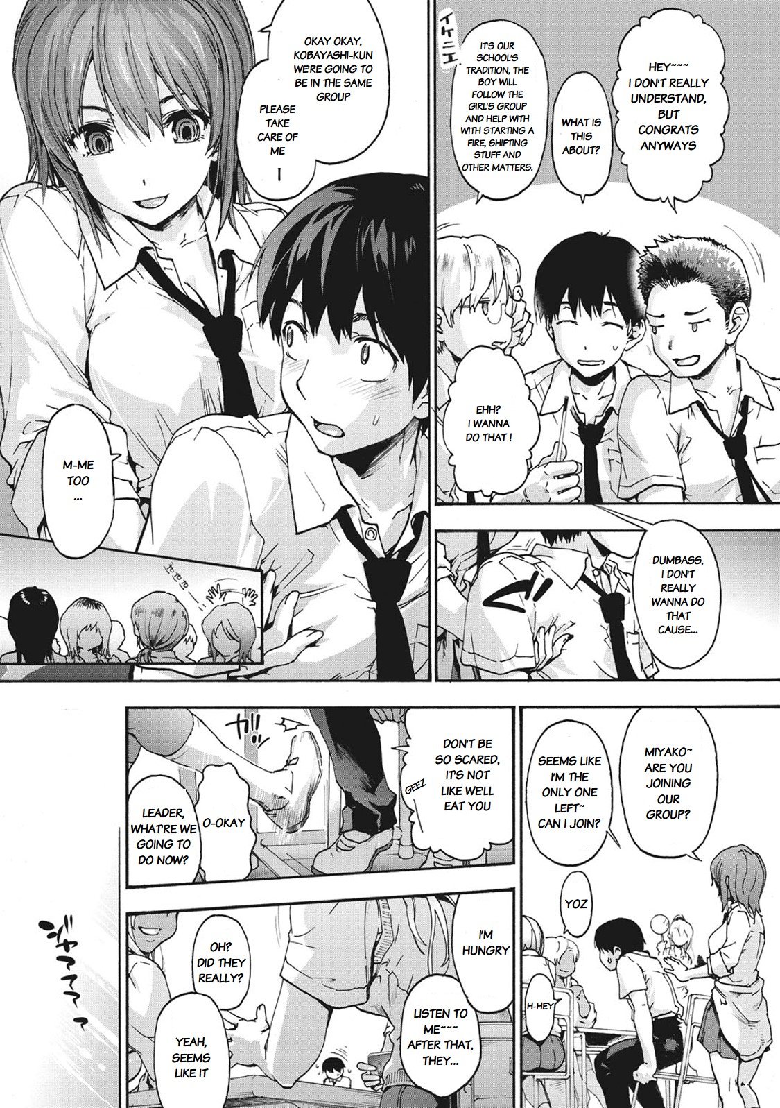 Harem Spiral [Uba Yoshiyuki] - Chapter 1 — Page 5