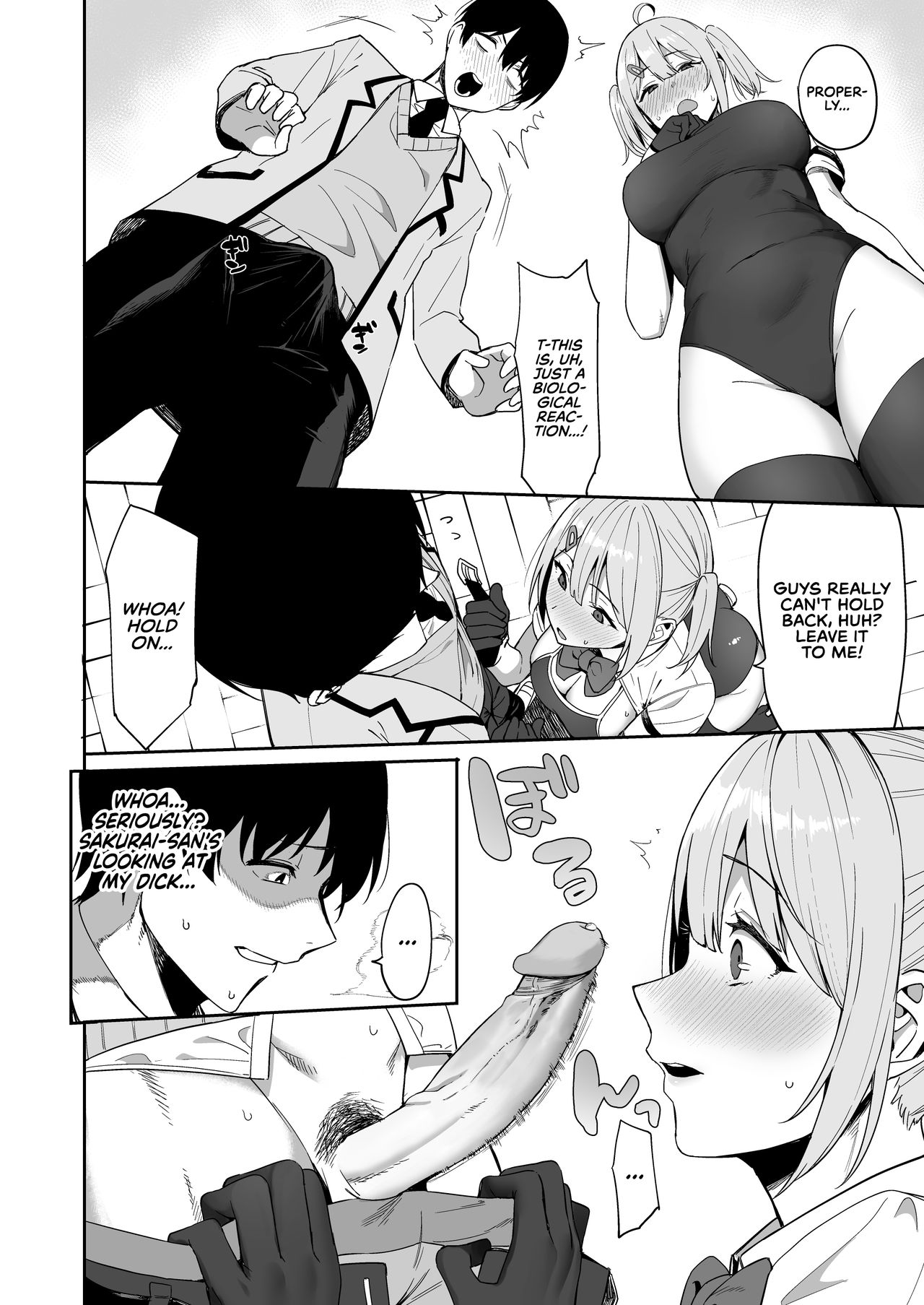 Disciplinary Committee and Fuzuko Activities [Nodame] - Chapter 1 — Page 15