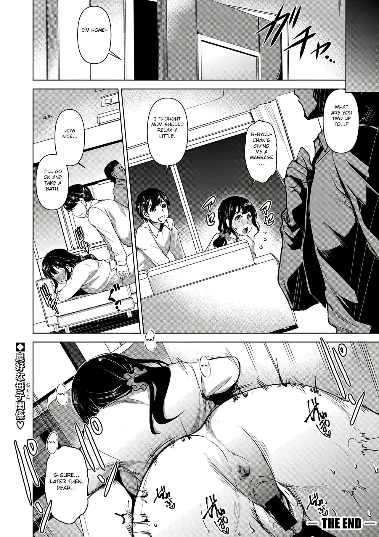 Mom, I’ll Heal You [Amano Kazumi] - Chapter 1 — Page 20