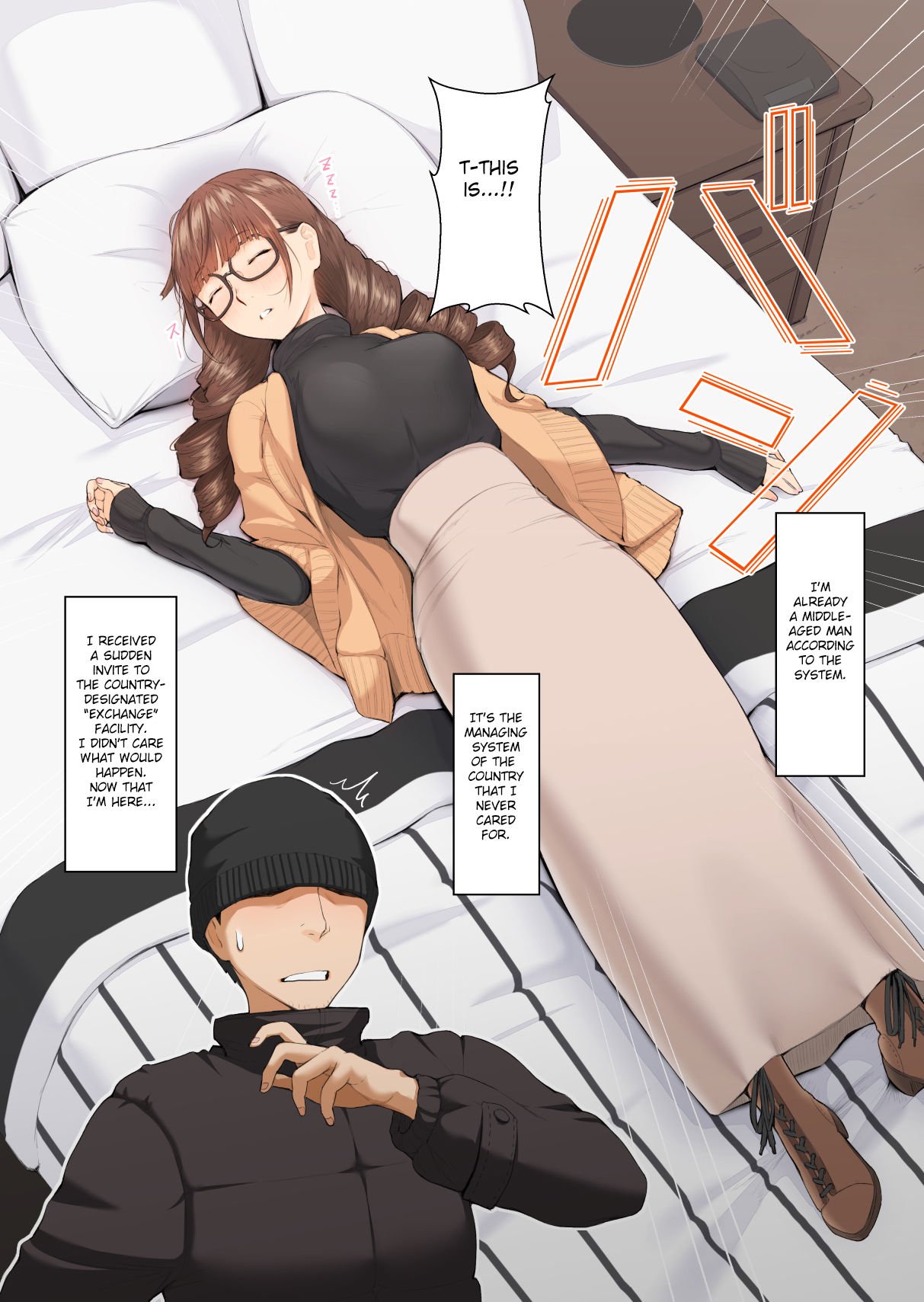 Sister’s Feelings [Nanahime] - Chapter 1 — Page 5