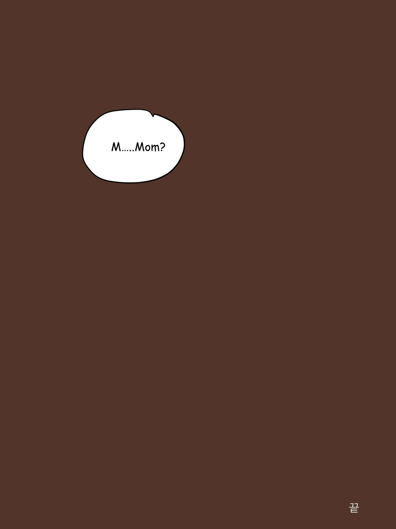 Monster [laliberte] - Chapter 1 — Page 39