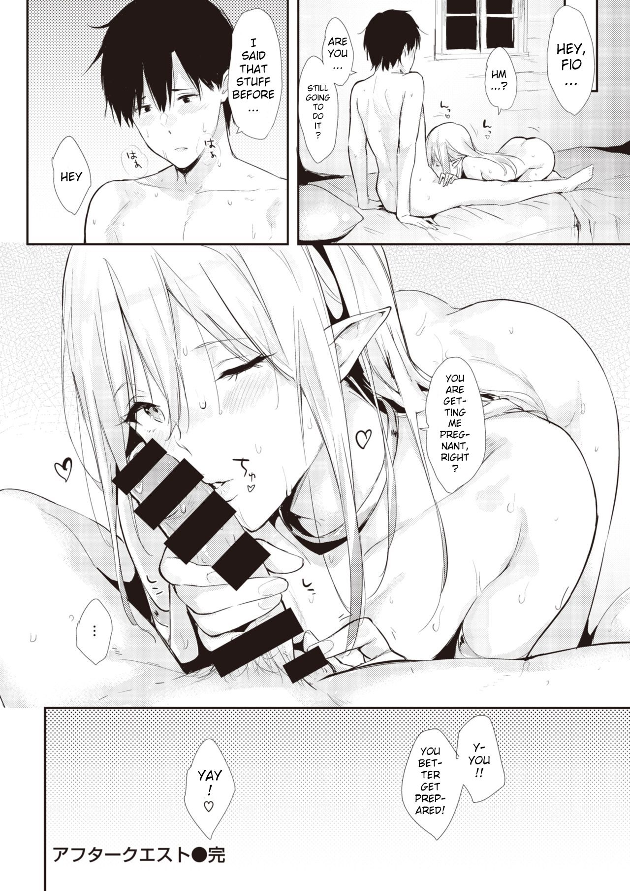 After Quest [Napata] - Chapter 1 — Page 24