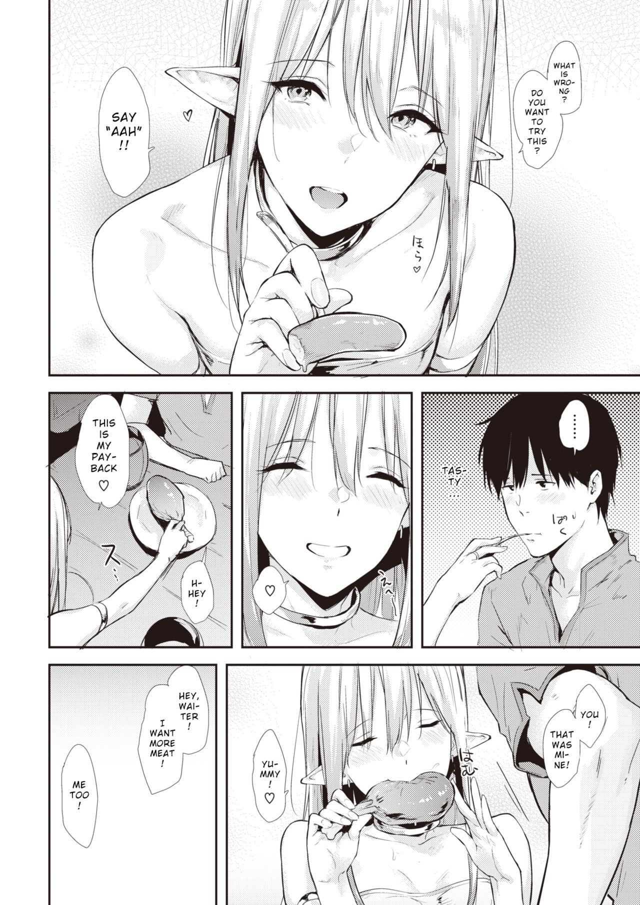 After Quest [Napata] - Chapter 1 — Page 4