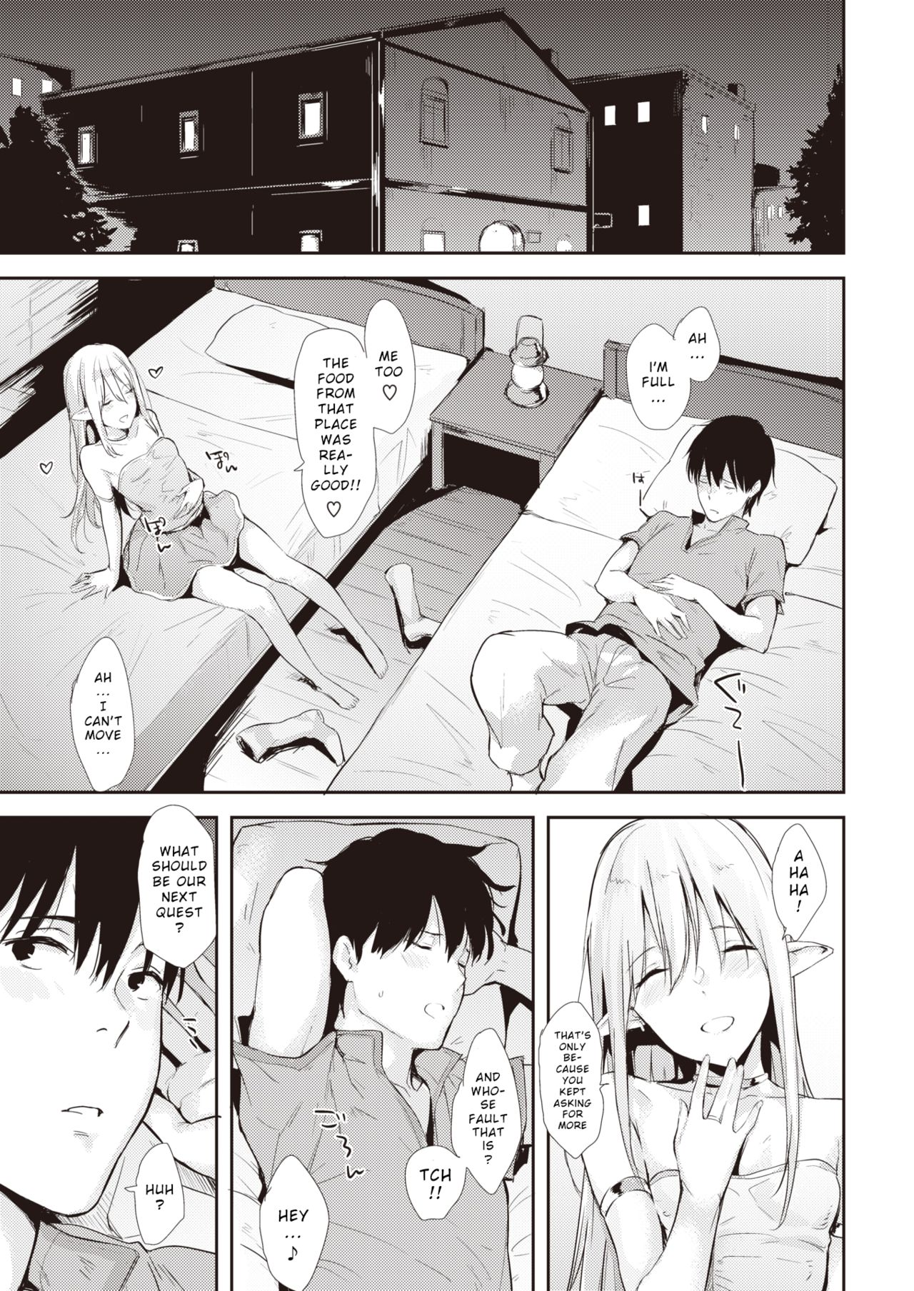 After Quest [Napata] - Chapter 1 — Page 5