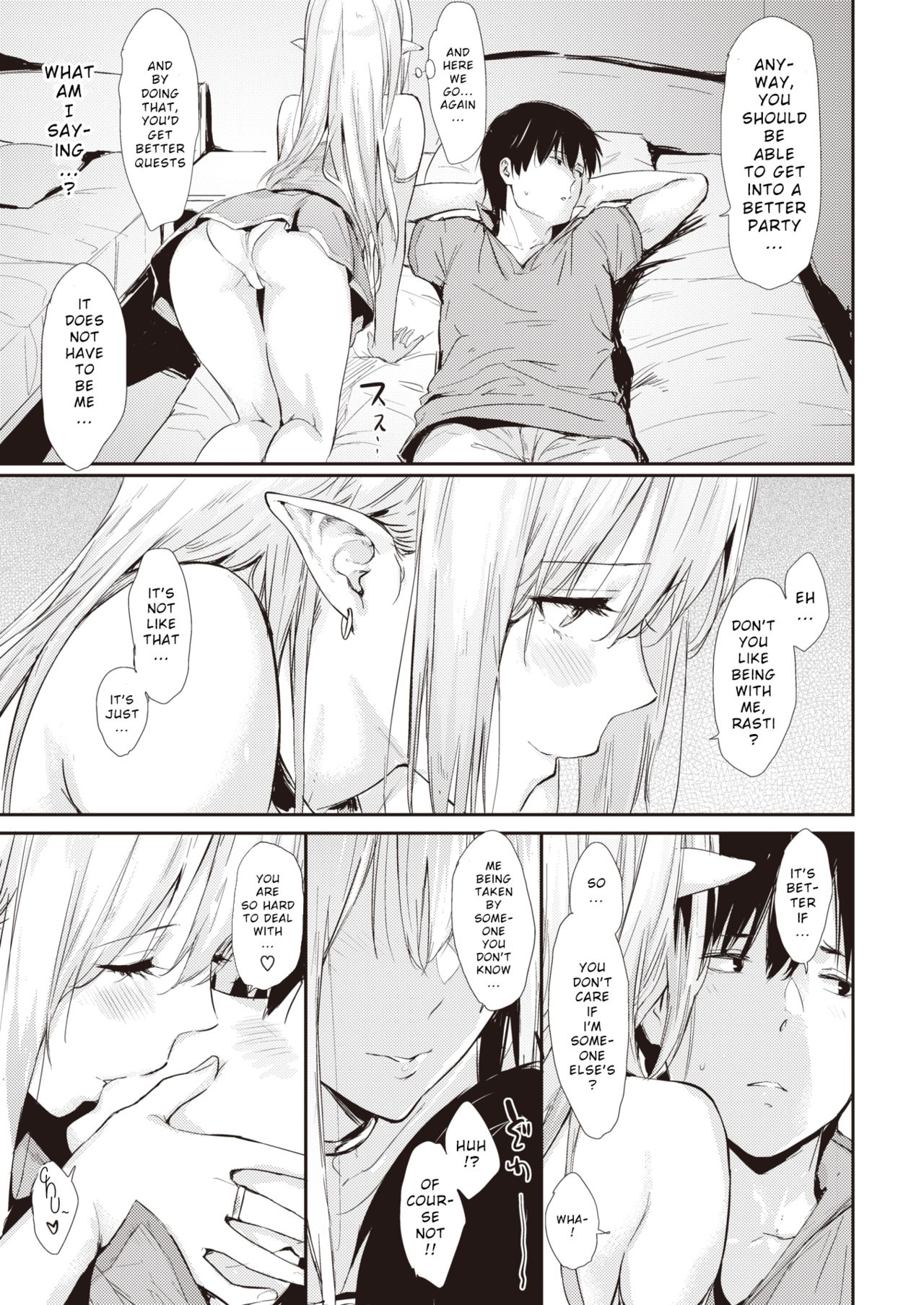 After Quest [Napata] - Chapter 1 — Page 7