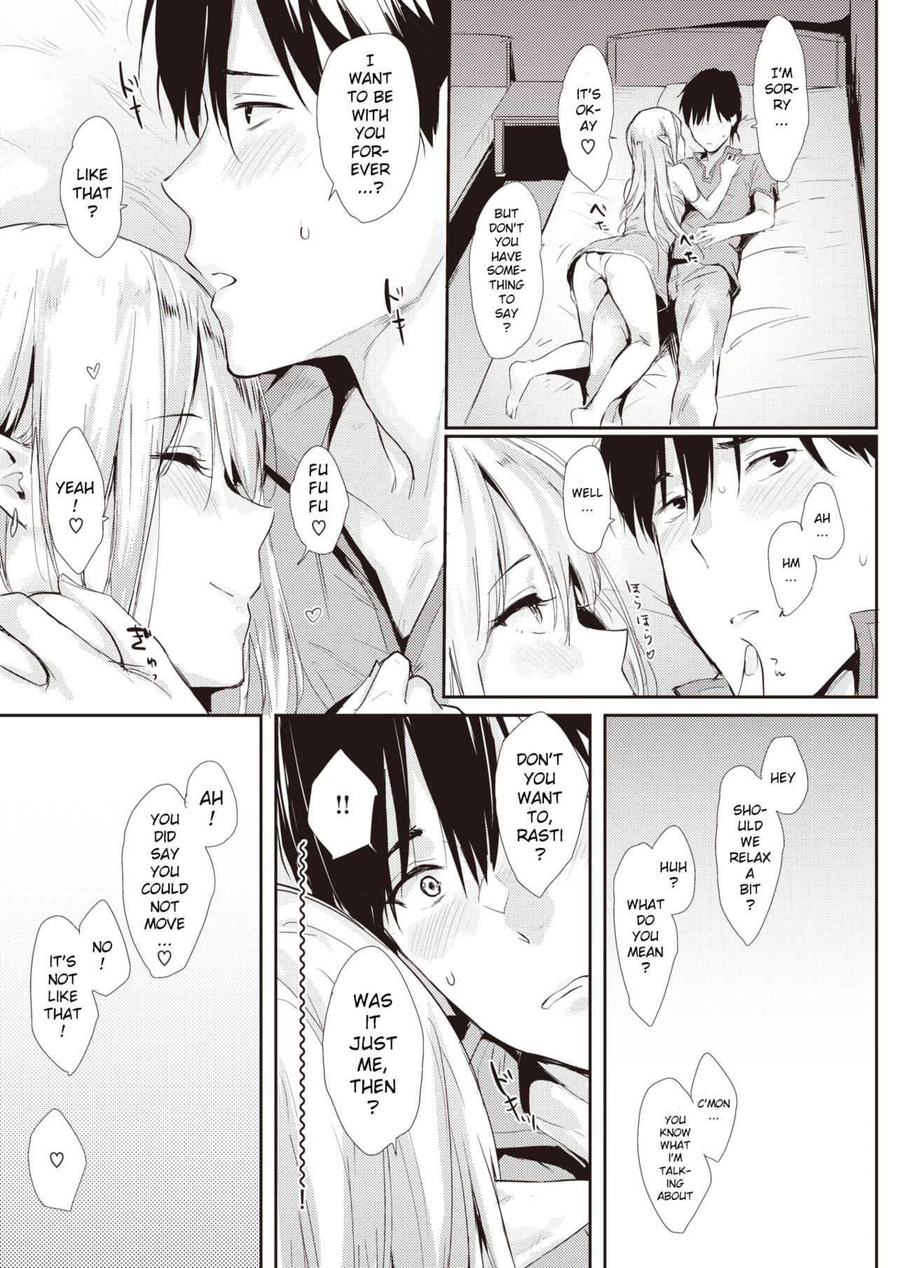 After Quest [Napata] - Chapter 1 — Page 9