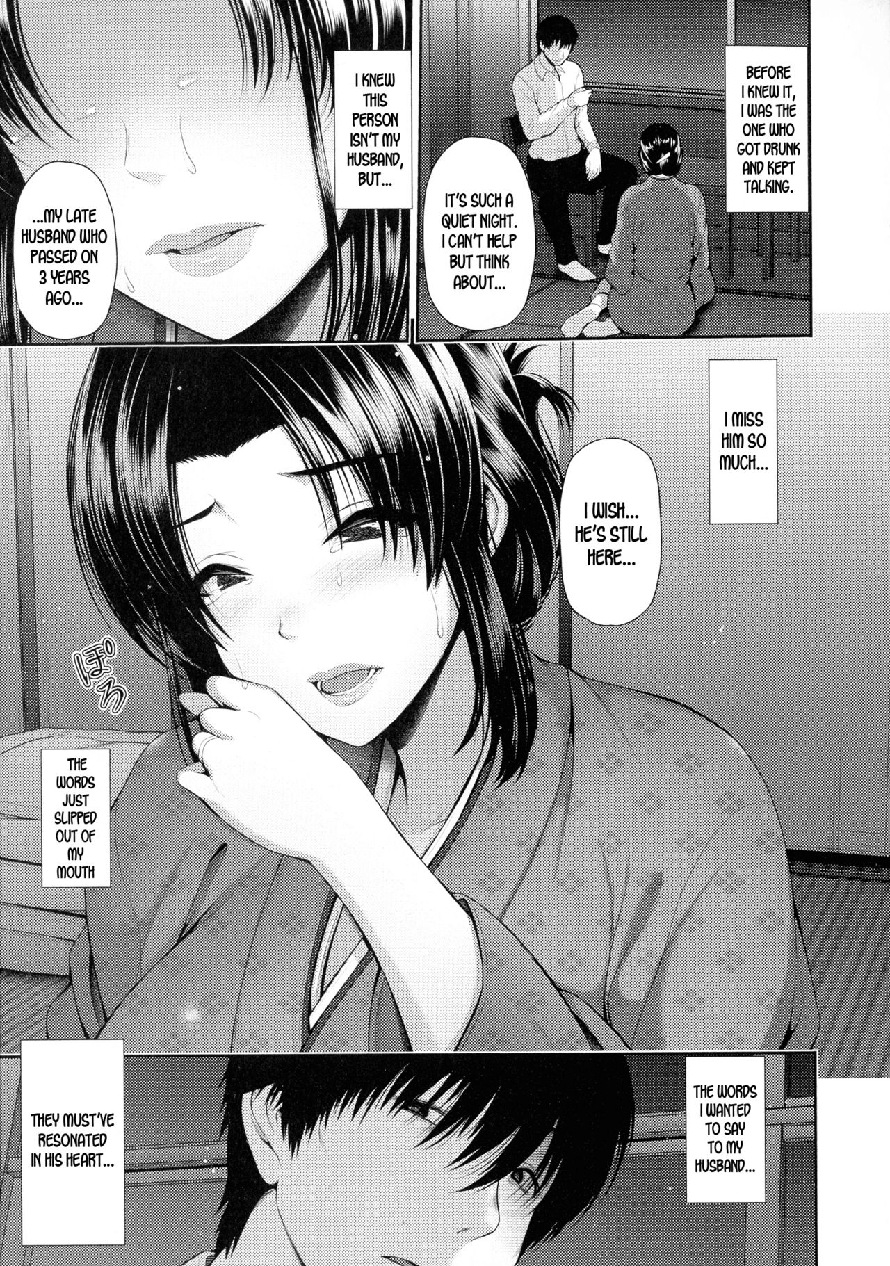 Moonlight Inn [Toba Yuuga] - Chapter 1 — Page 5