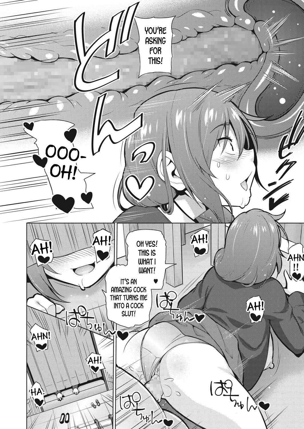 Resu no Honkai [Sanagi Torajirou] - Chapter 2 — Page 10
