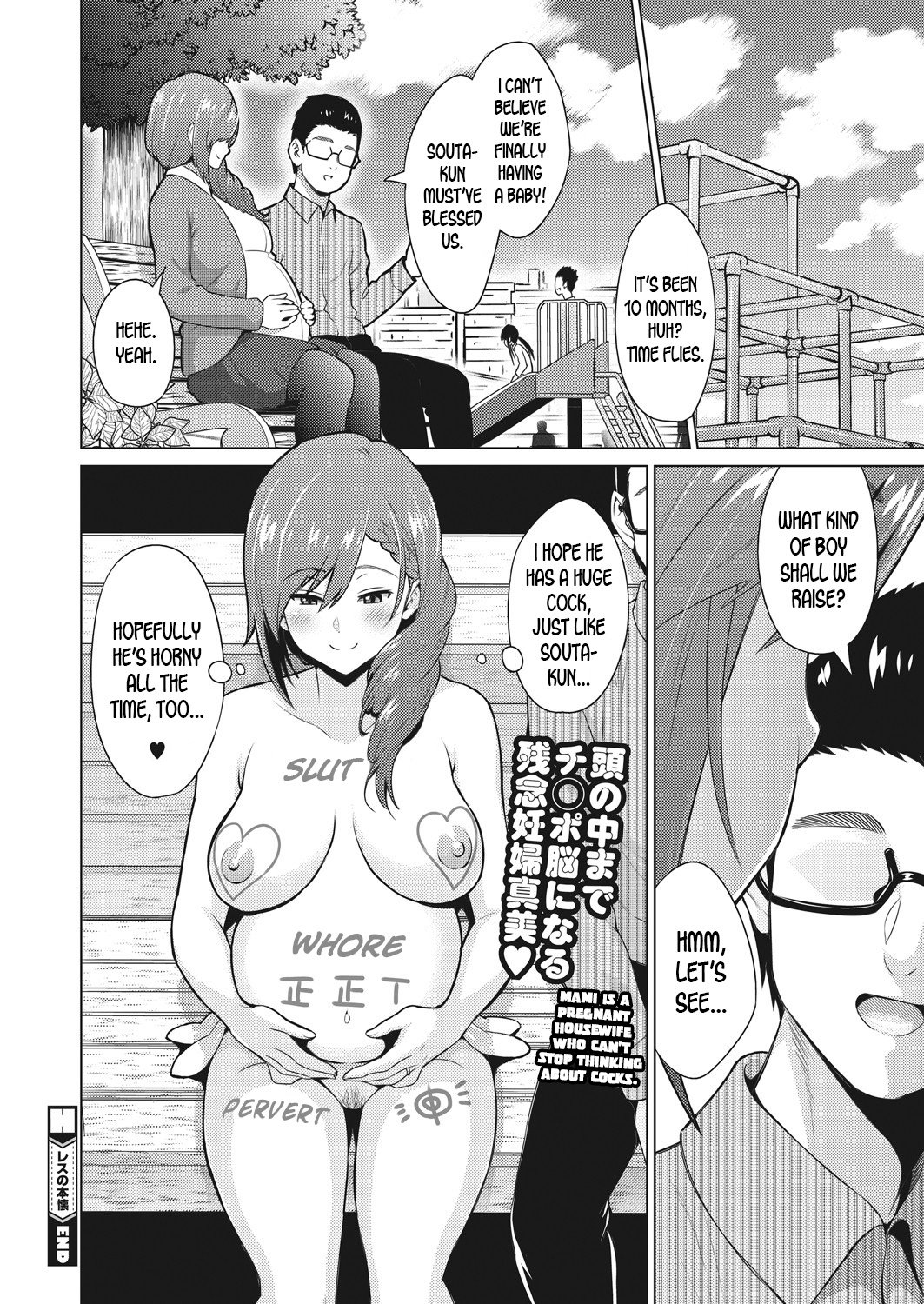 Resu no Honkai [Sanagi Torajirou] - Chapter 2 — Page 22
