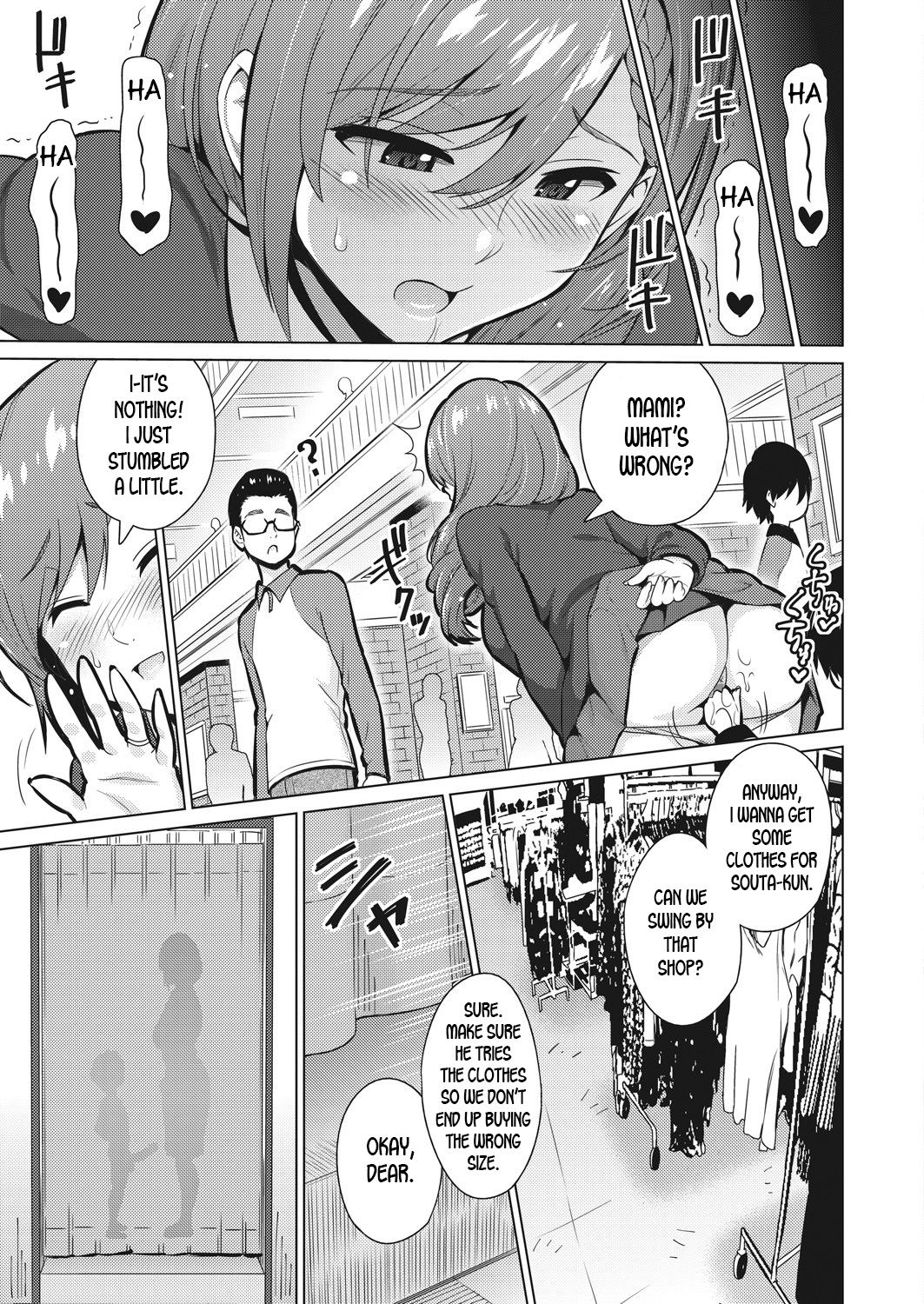 Resu no Honkai [Sanagi Torajirou] - Chapter 2 — Page 5