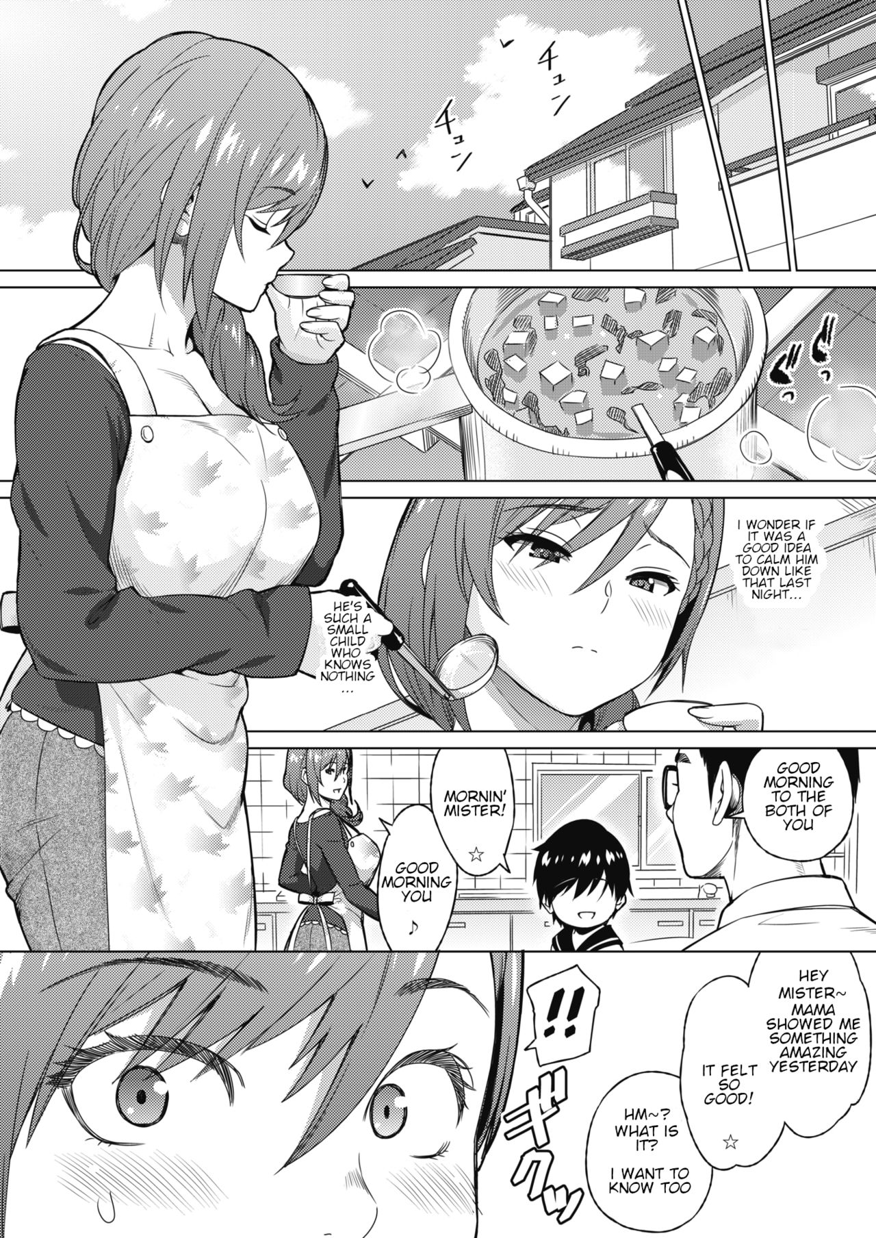 Resu no Honkai [Sanagi Torajirou] - Chapter 1 — Page 10