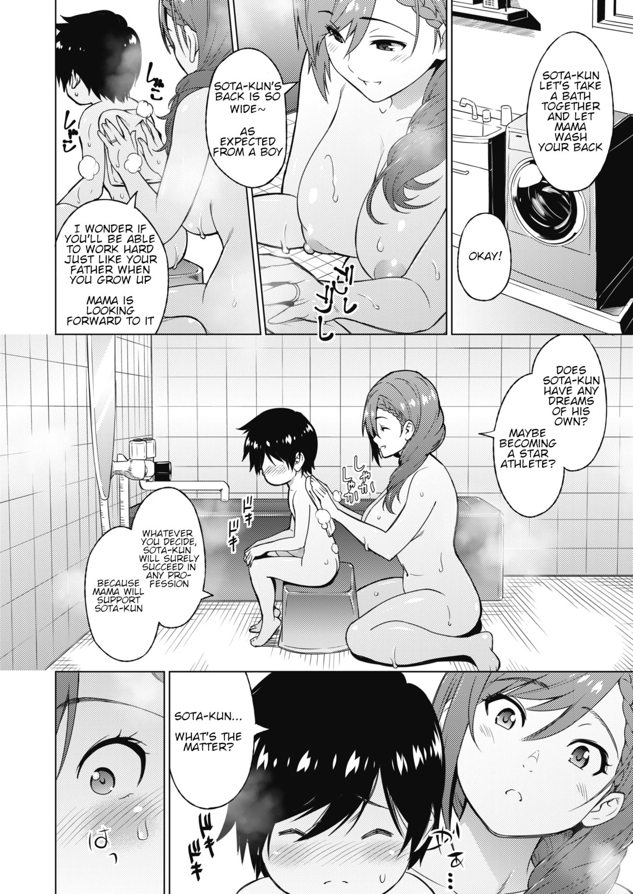 Resu no Honkai [Sanagi Torajirou] - Chapter 1 — Page 4