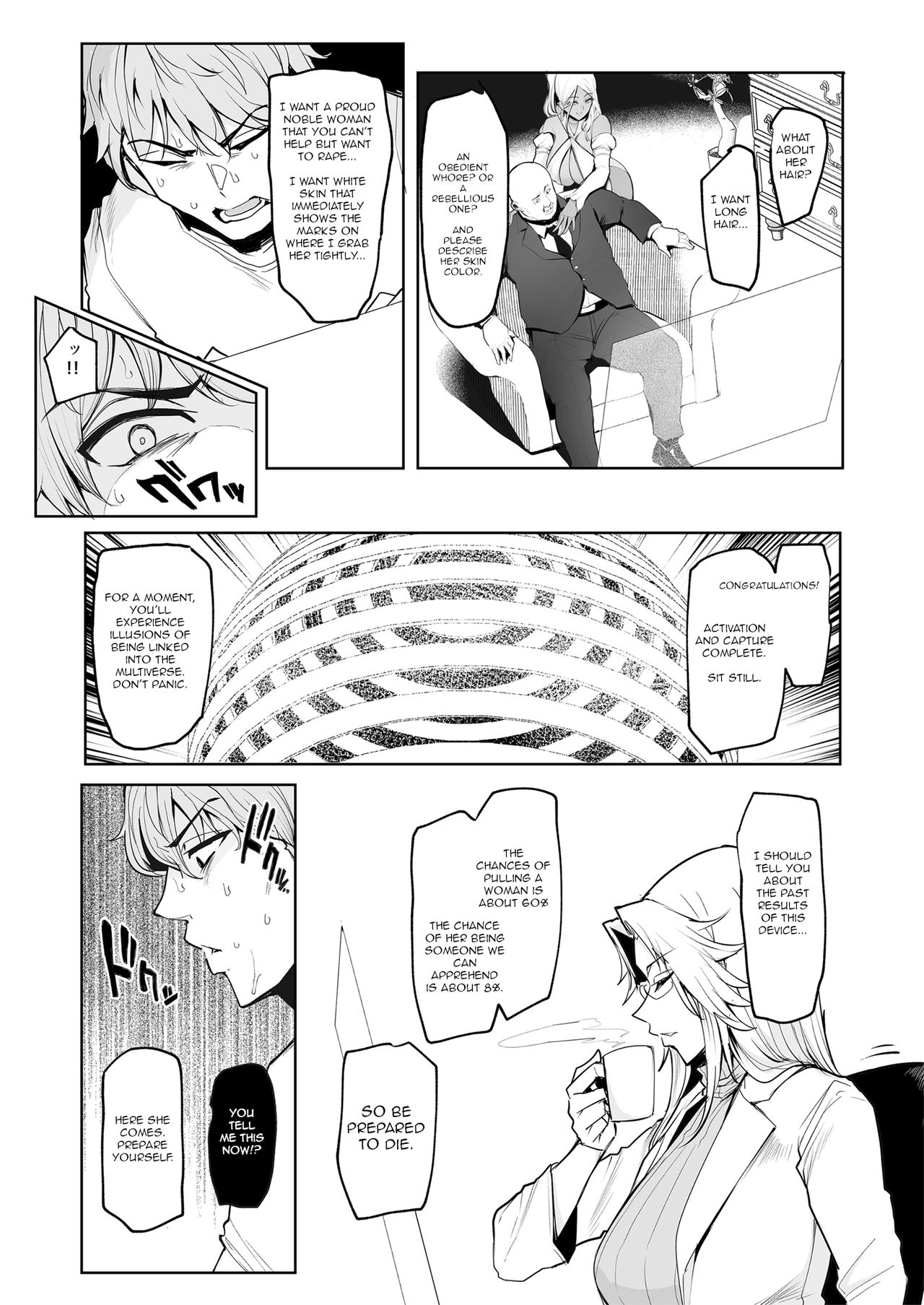 Mesu Gacha [Sian] - Chapter 1 — Page 10