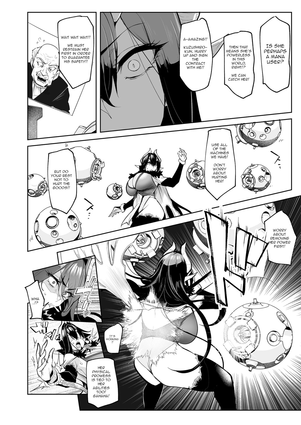 Mesu Gacha [Sian] - Chapter 1 — Page 19