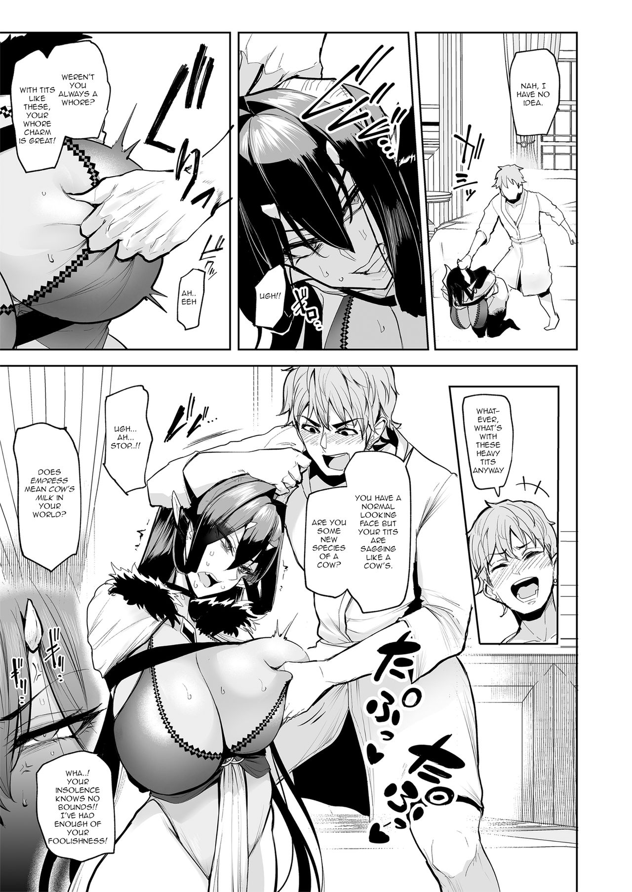 Mesu Gacha [Sian] - Chapter 1 — Page 24