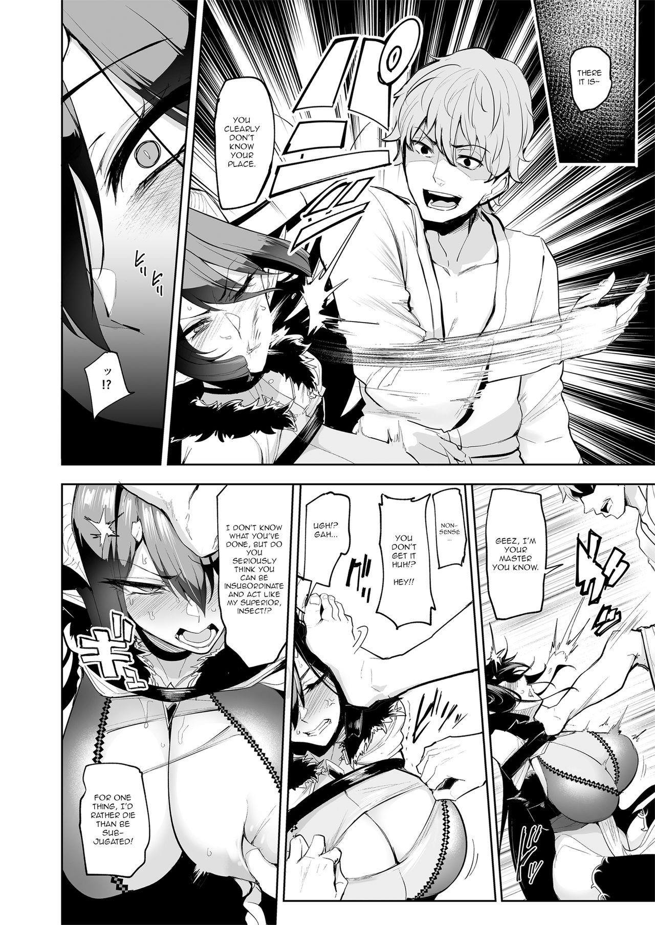 Mesu Gacha [Sian] - Chapter 1 — Page 25