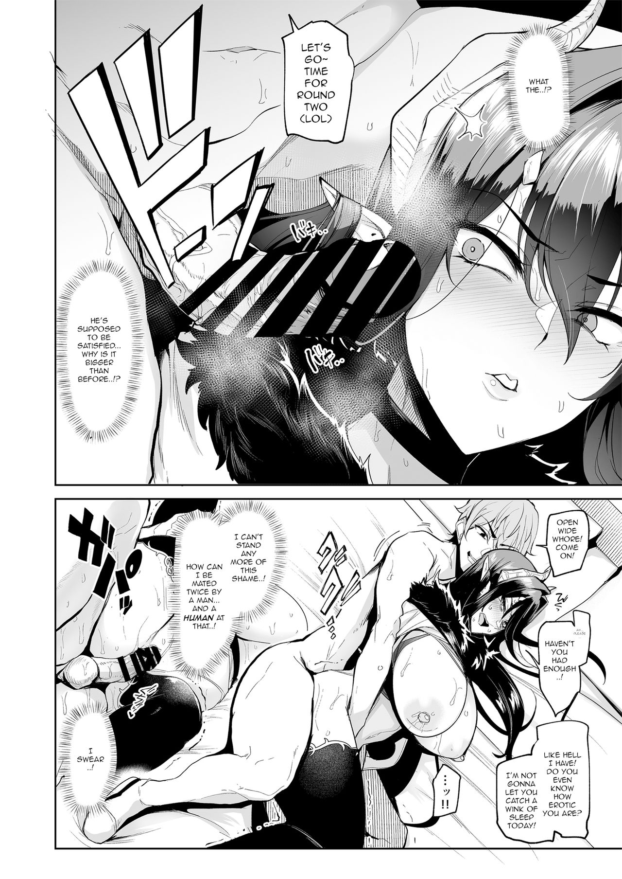 Mesu Gacha [Sian] - Chapter 1 — Page 41