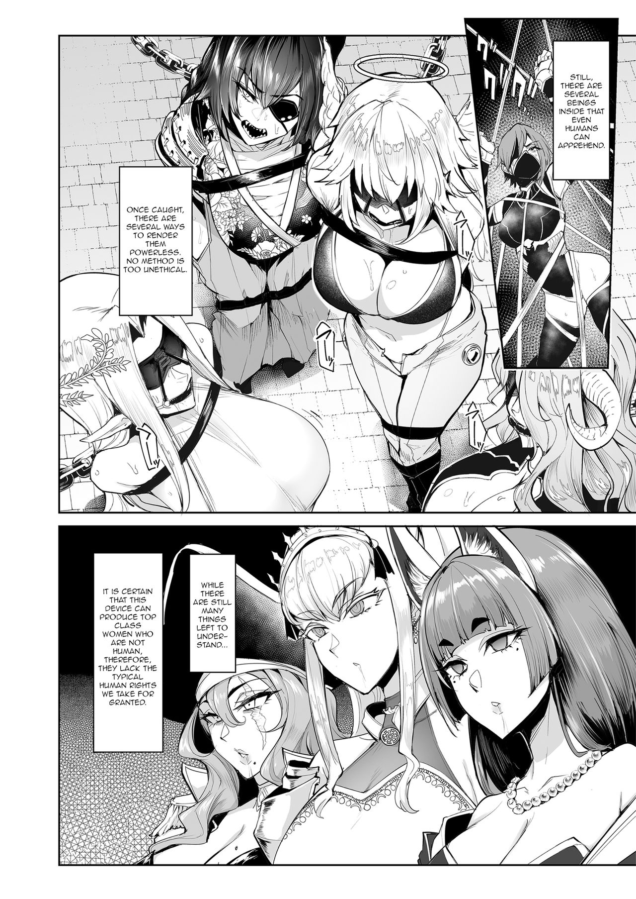 Mesu Gacha [Sian] - Chapter 1 — Page 7
