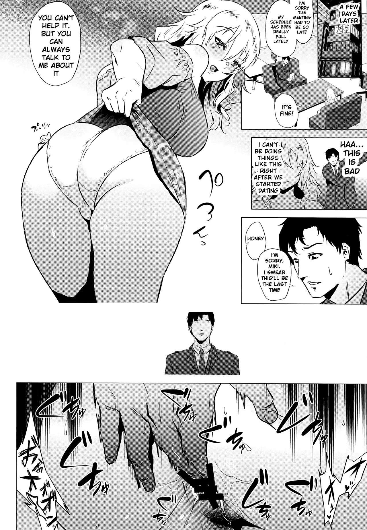 Miki Is Straightforward (The Idolmaster) [Yokkora] - Chapter 1 — Page 5