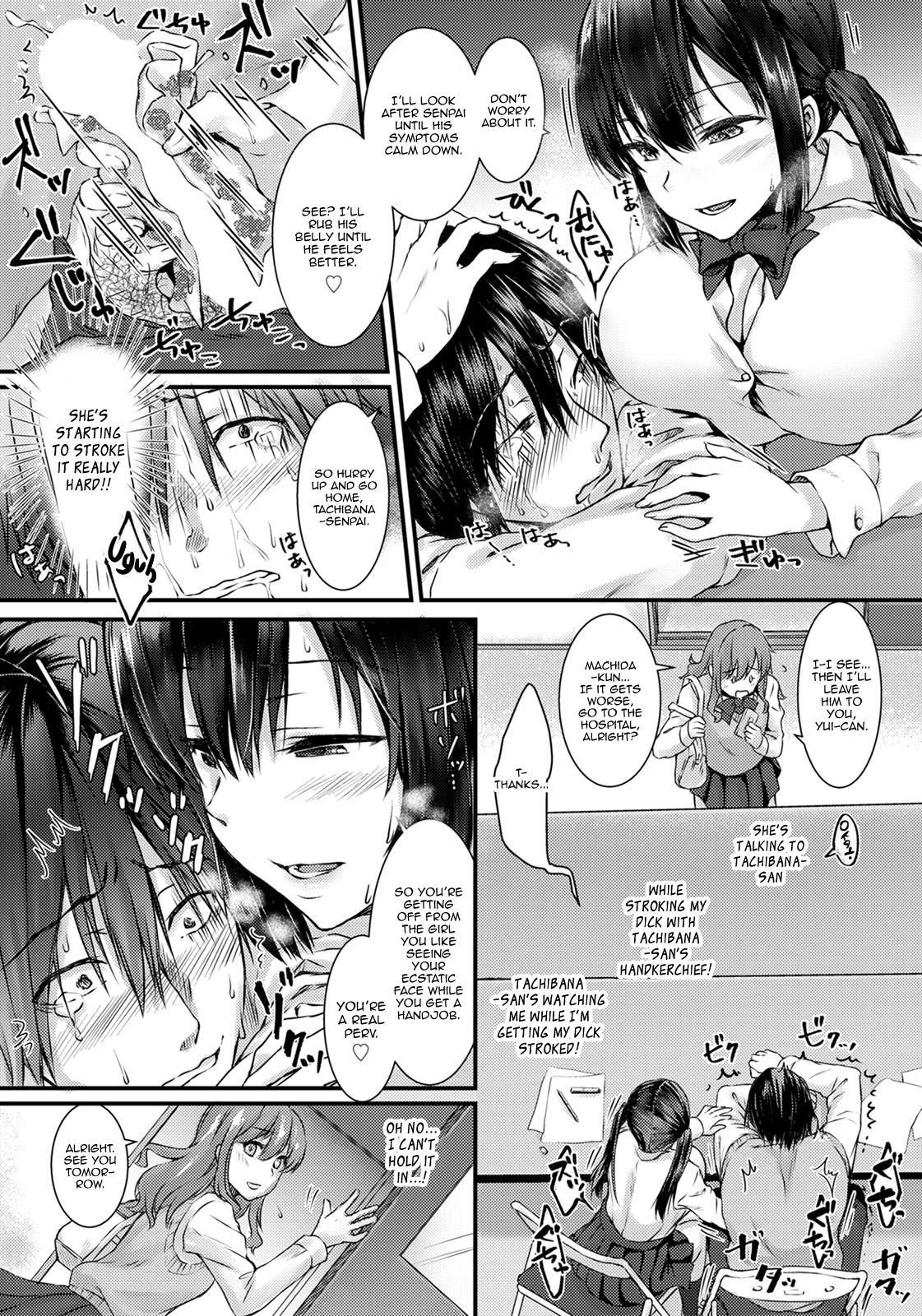 Just As She Says [Chano Mina] - Chapter 1 — Page 8