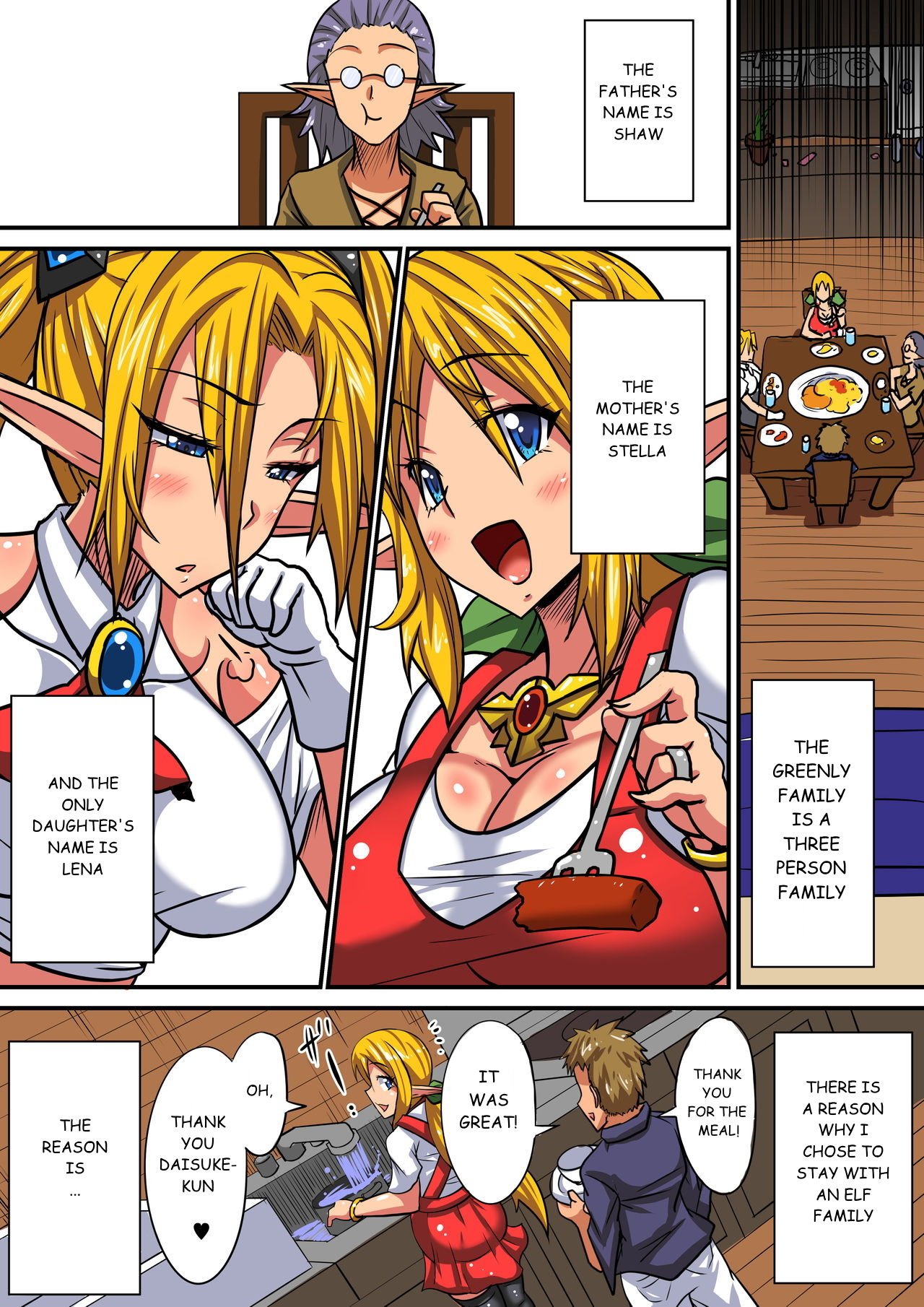 Elf Oyako to Pakopako Ibunka Kouryuu! [Haneinu] - Chapter 1 — Page 5