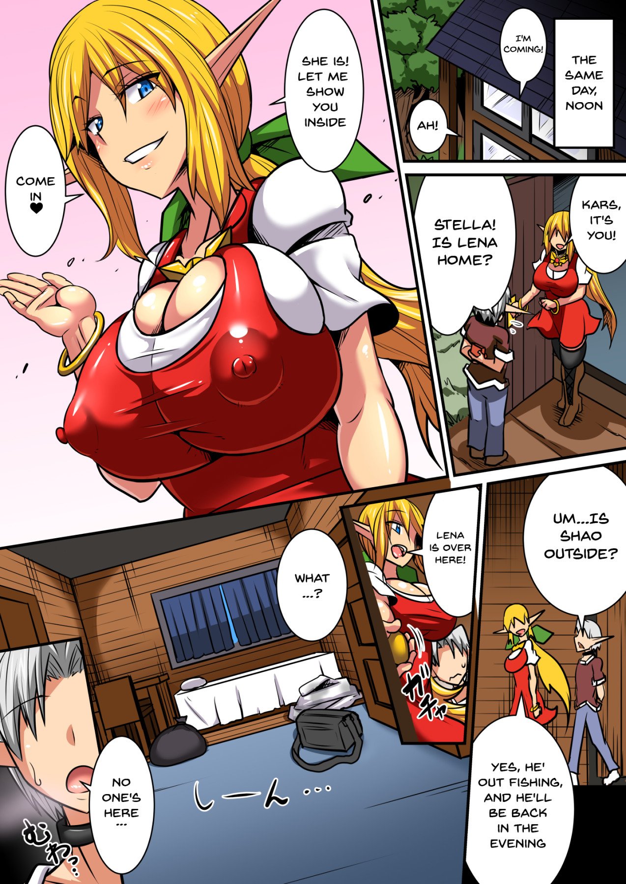 Elf Oyako to Pakopako Ibunka Kouryuu! [Haneinu] - Chapter 2 — Page 49
