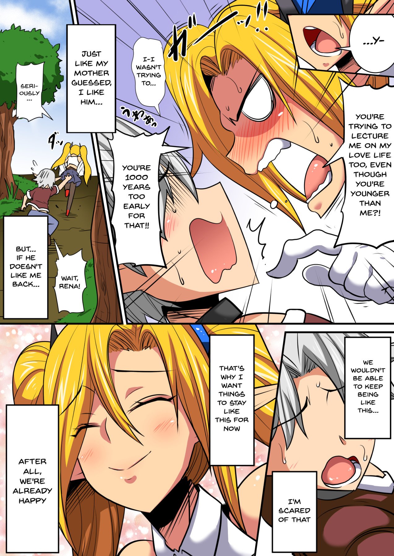 Elf Oyako to Pakopako Ibunka Kouryuu! [Haneinu] - Chapter 2 — Page 5