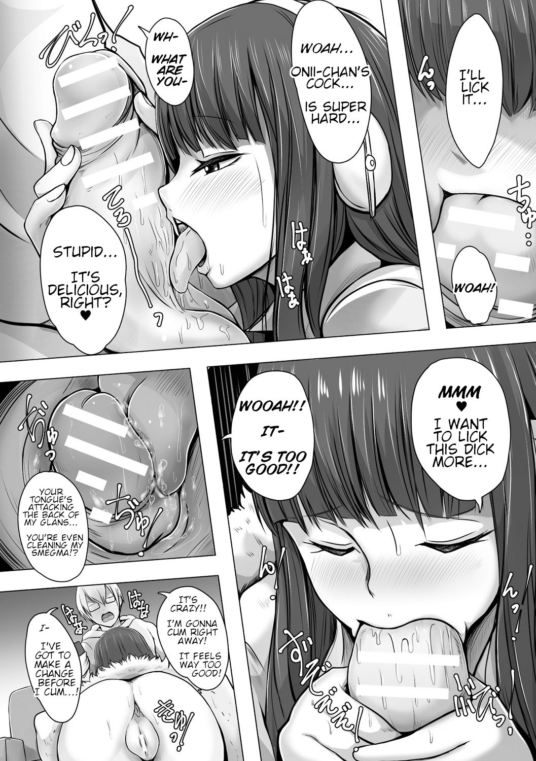 Imouto Hack [Ryuno] - Chapter 1 — Page 9