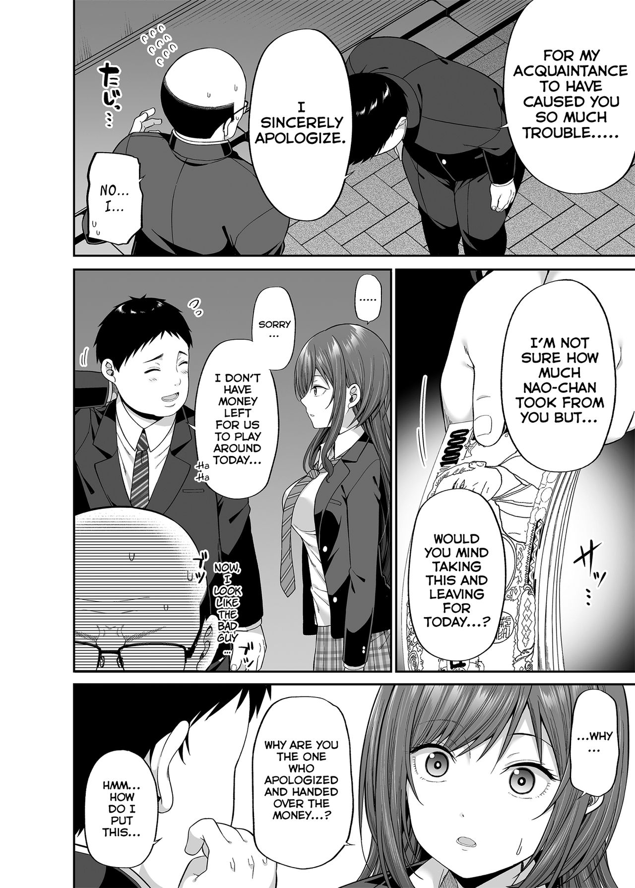 Is She A Bad Girl ?! [Nectar] - Chapter 1 — Page 11
