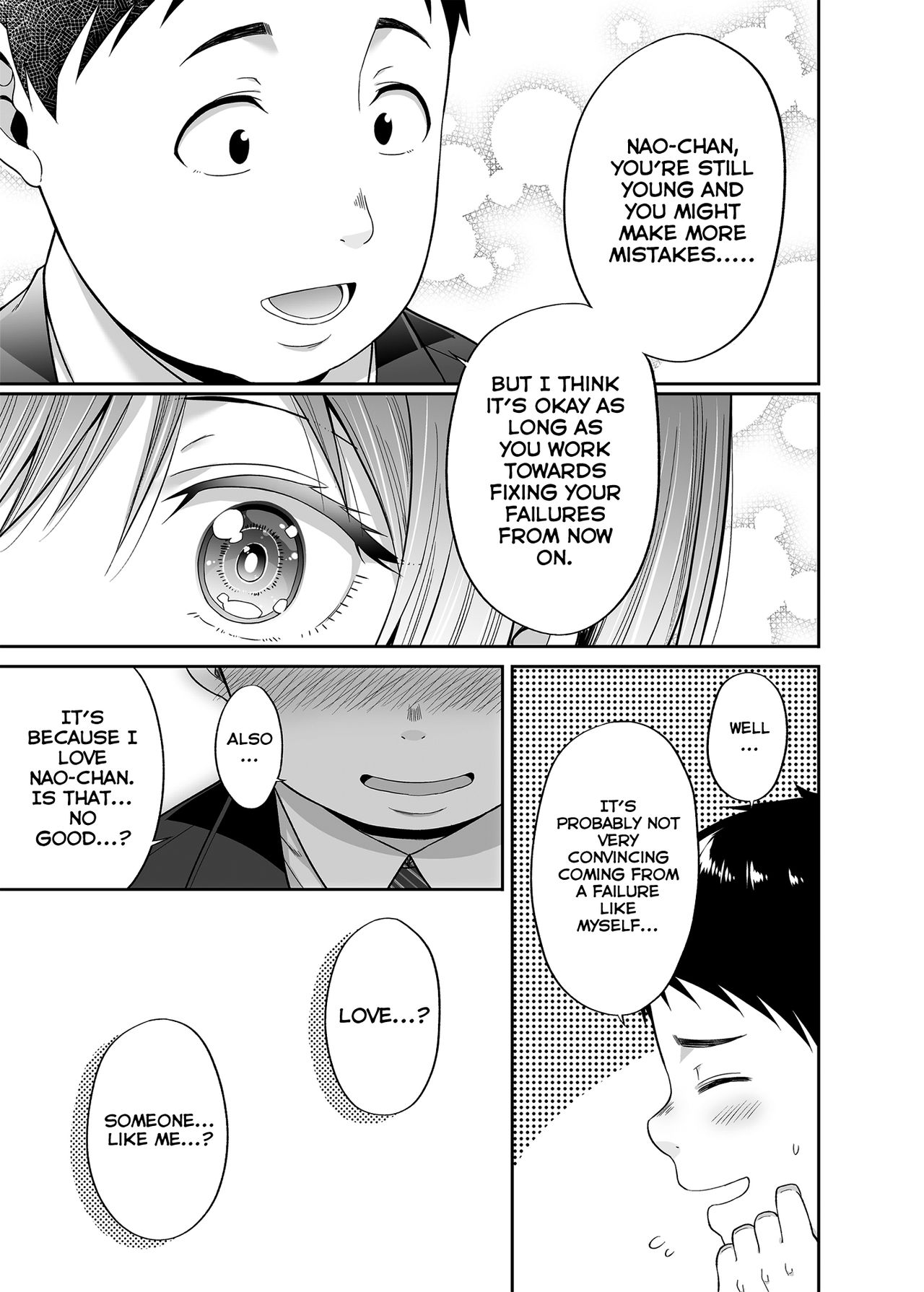 Is She A Bad Girl ?! [Nectar] - Chapter 1 — Page 12