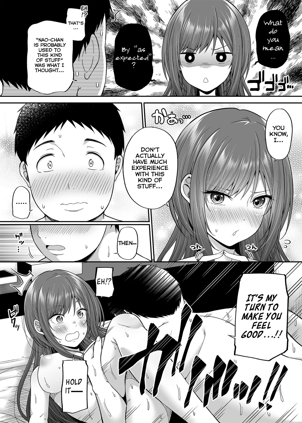 Is She A Bad Girl ?! [Nectar] - Chapter 1 — Page 17