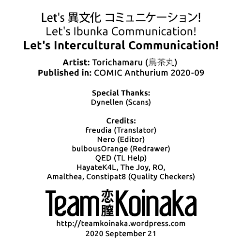 Let’s Intercultural Communication! [Torichamaru] - Chapter 1.5 — Page 23